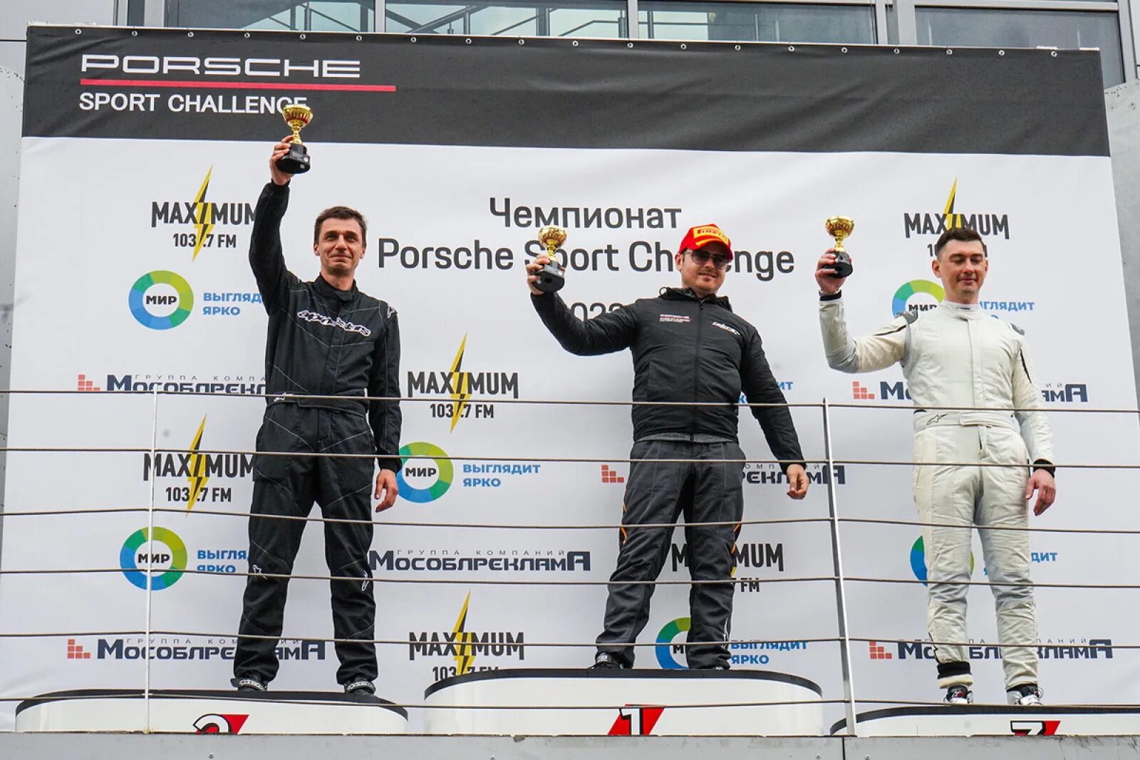 Сбер первый gt cup гран при москвы. Гран при. Hitech Grand prix 2022. Радио максимум логотип 2022.