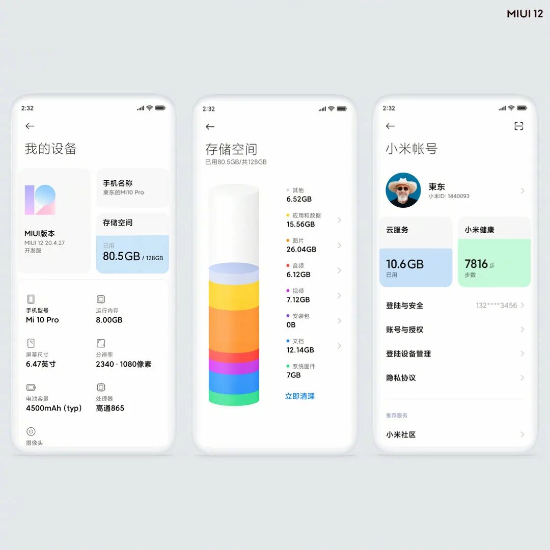 Miui 12.5 5. Оболочка MIUI 12. Смартфон MIUI 12. Xiaomi MIUI 12.5. Оболочка MIUI 12.5.