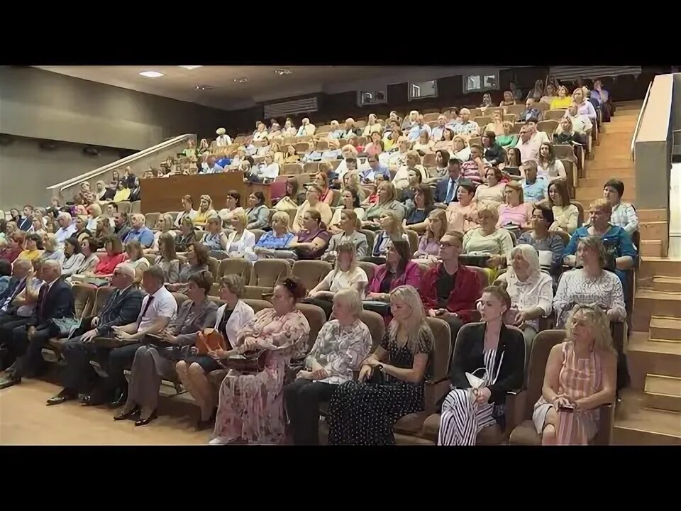 Августовская конференция педагогических работников 2022. Августовская педагогическая конференция 2022 года. Научно практическая конференция учителей. Августовская конференция работников образования. Педагогическая конференция.