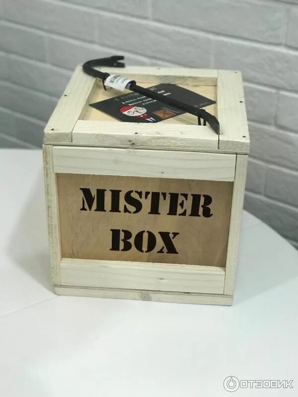 Mister box. Мистери бокс. Мистери бокс коробки. Mister box. Mister box коробка.