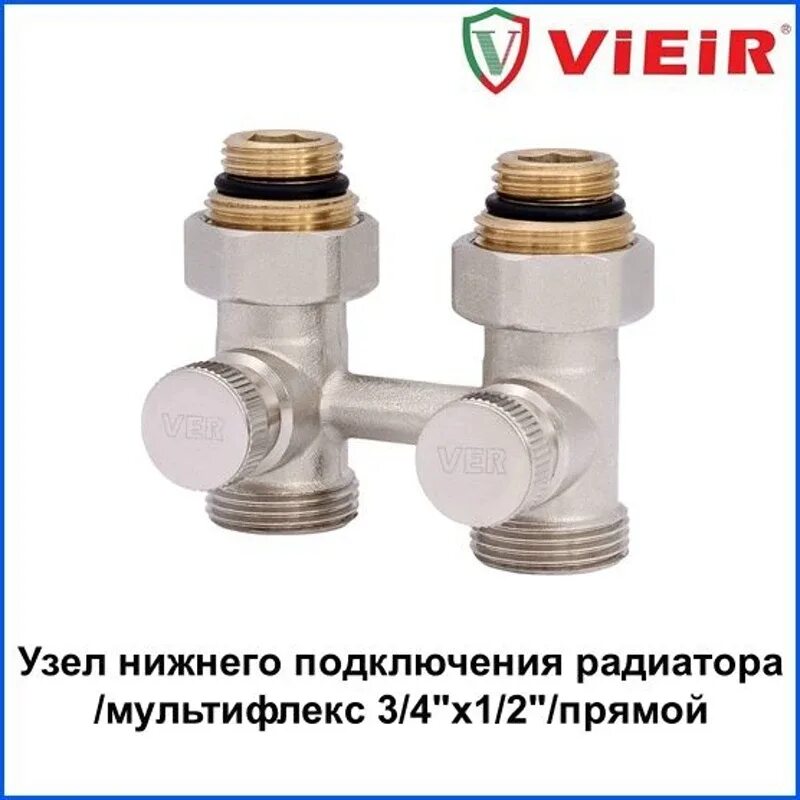 Мультифлекс угловой для радиаторов с нижним подключением. Мультифлекс угловой для радиаторов с нижним подключением. Мультифлекс угловой для радиаторов с нижним подключением. Мультифлекс угловой под термоголовку. Мультифлекс угловой для радиаторов с нижним подключением.