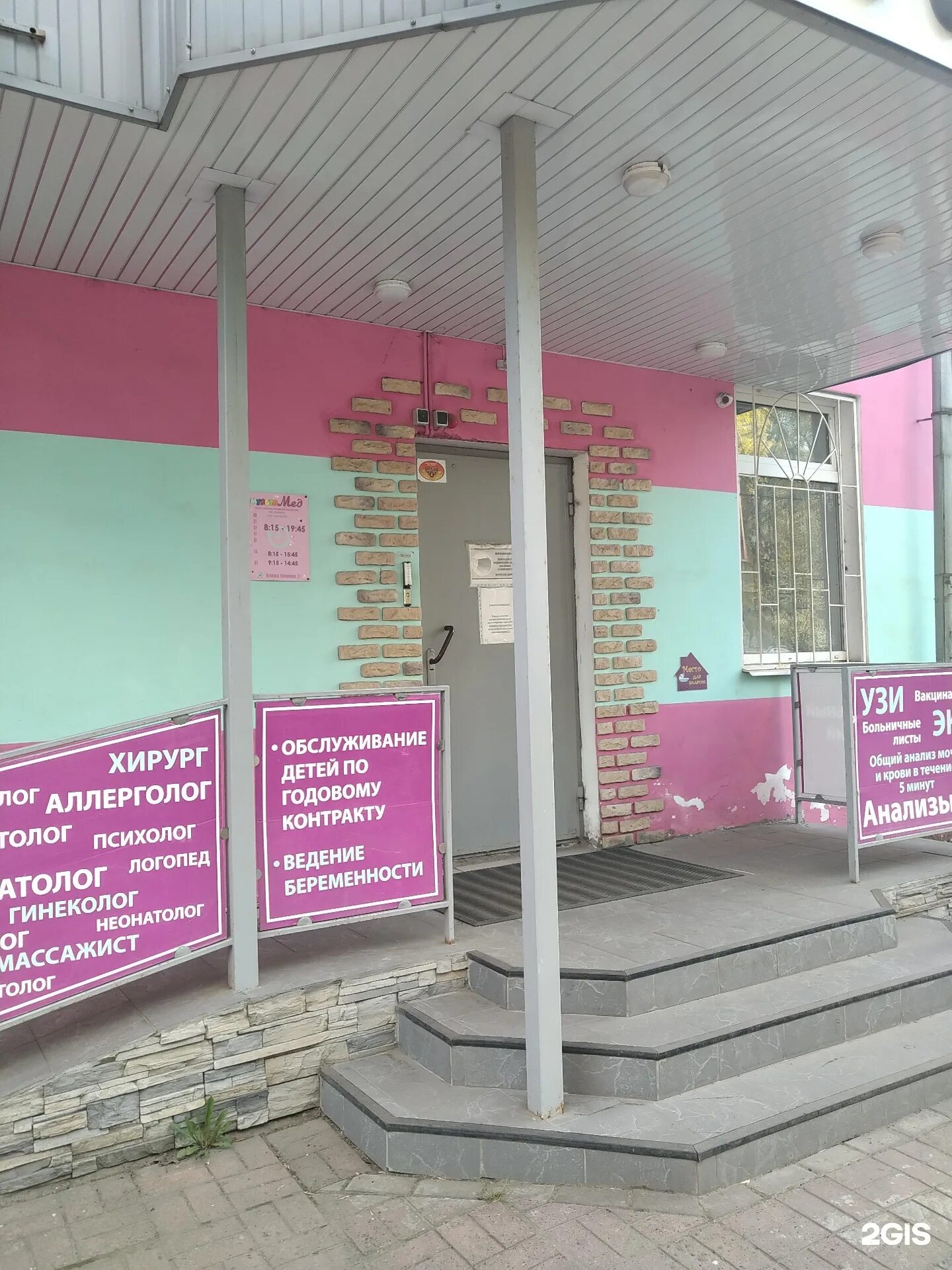 Мц мультимед, рыбинск. Мультимед рыбинск телефон волжская набережная. Волжская набережная 171 рыбинск медицинский центр. Рыбинск волжская набережная 171 мультимед. Мультимед рыбинск телефон волжская набережная.