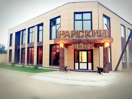 Рестораны нижний тагил