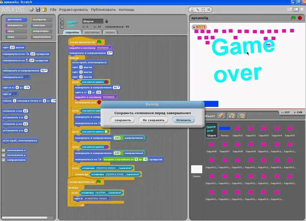 Скретч проекты. Скретч программа. Проекты в скретч готовые. Скретч проекты тяжелые. Как сохранить скретч