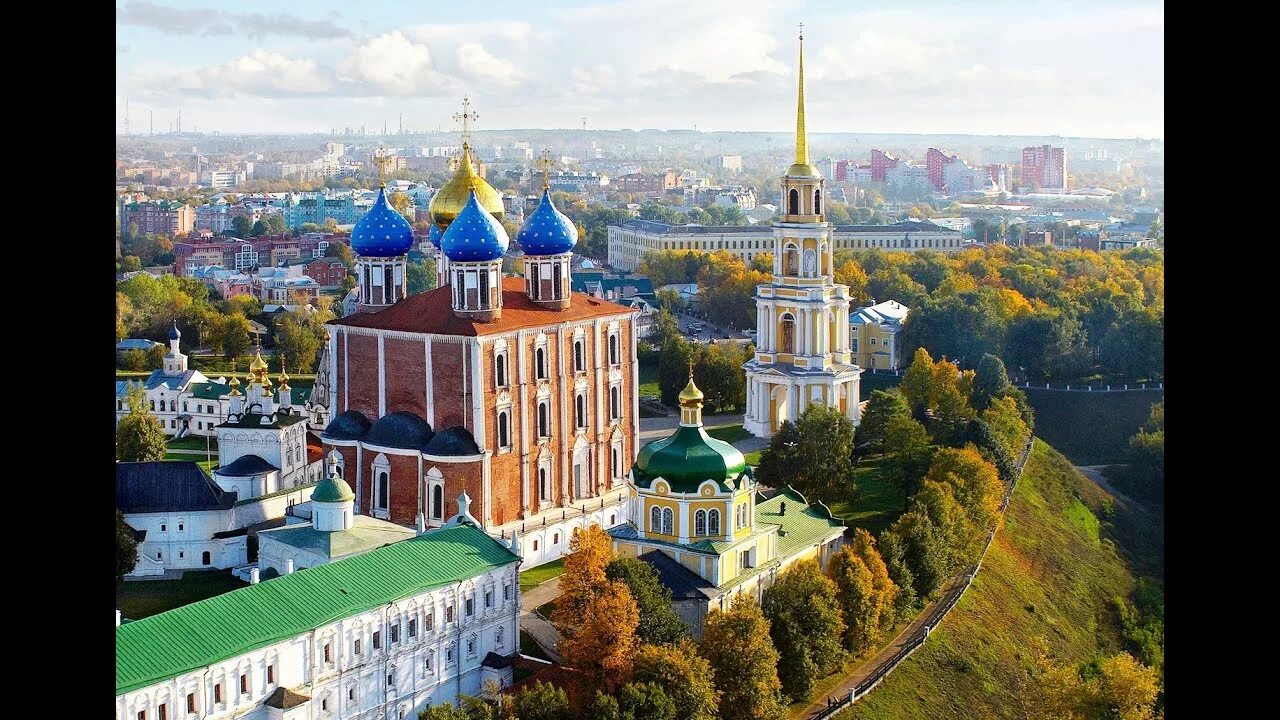 Рязань город золотого кольца. Рязань город золотого кольца. Рязань кремль экскурсии. Рязань город золотого кольца. Рязань город золотого кольца.