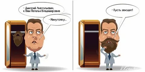 Пусть заходят