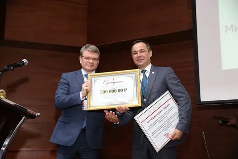 Конгресс детских