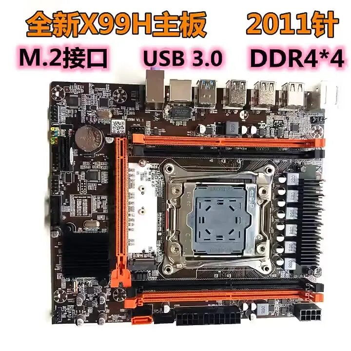 Плата x99h. X99h. китайская материнская плата x99 h9. qyida x99 h9.