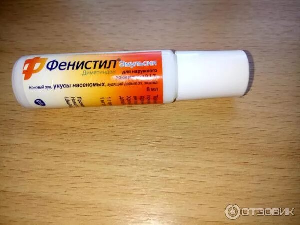 Аналоги фенистила геля от укусов насекомых. Аналоги фенистила геля от укусов насекомых