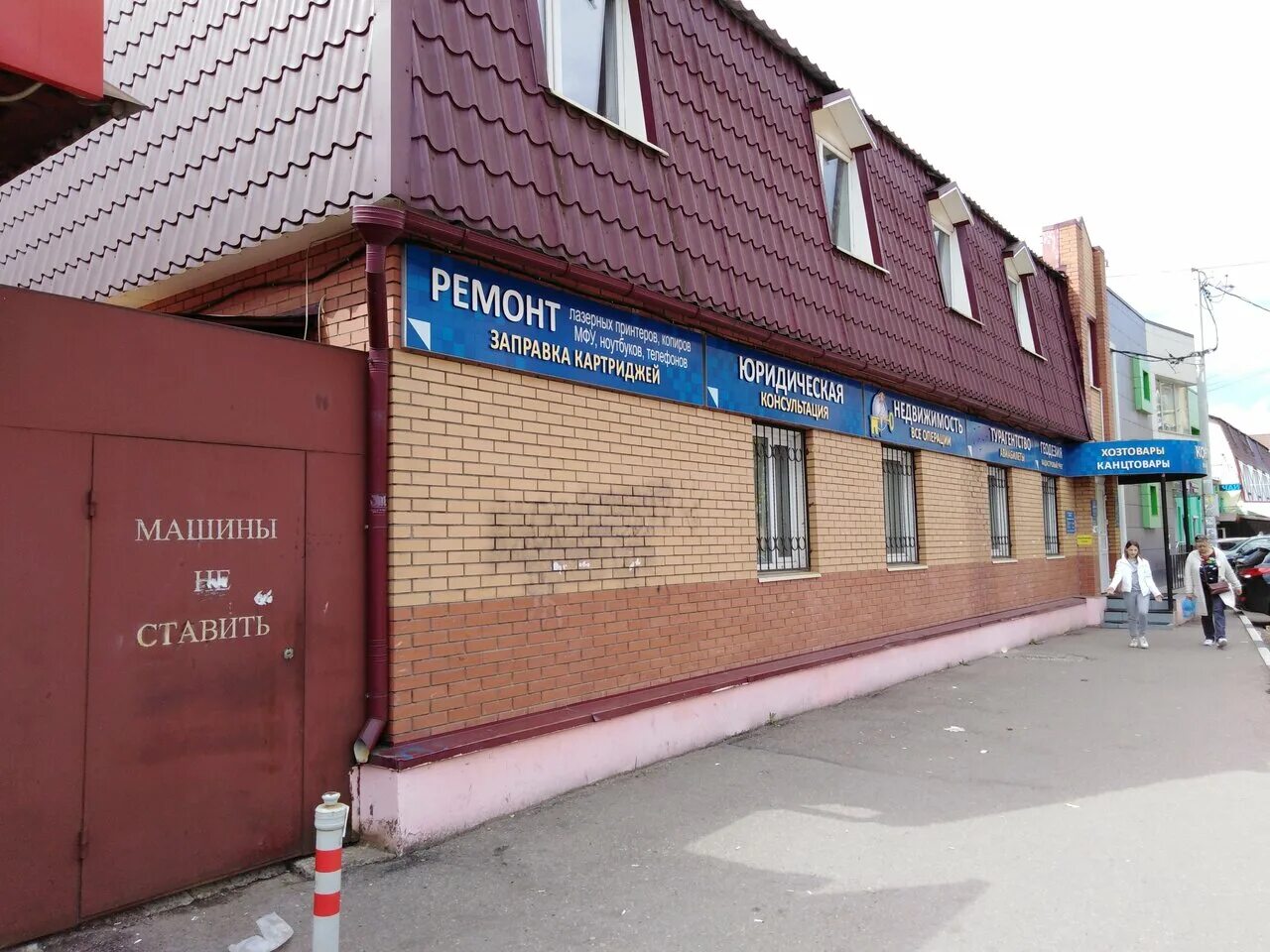 6 в раменском. ля хруст раменское. 6 в раменском. власовская школа 13 раменский район новый корпус. власовская школа 13 раменский район.