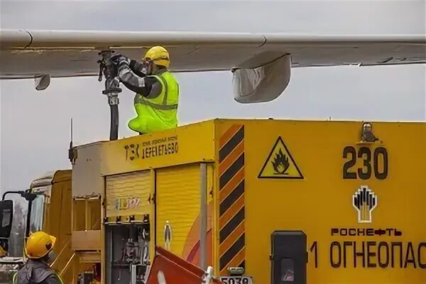 aero rosneft ru