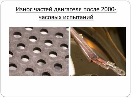 25 износа