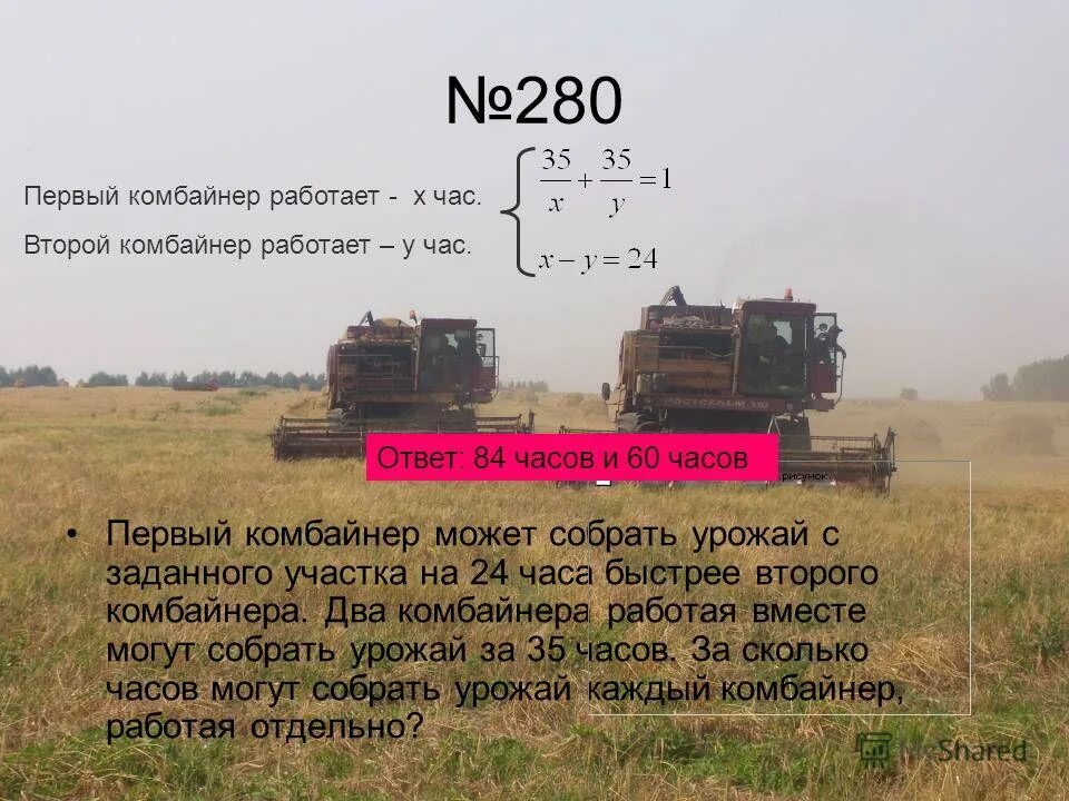 Как получить поле в 2. Как получить поле в 2