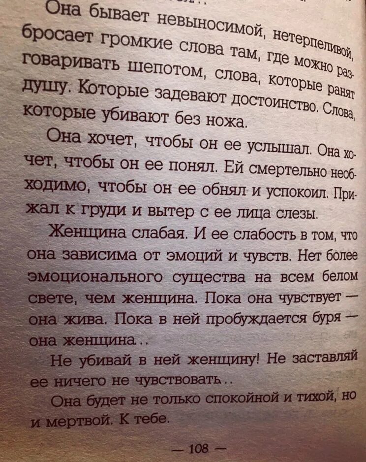Громче слов. Громко кричит. Меньше громких слов больше тихих действий. Очень громкое слово. Громкие слова.