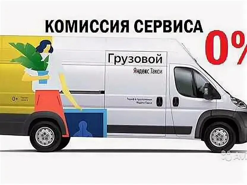 Работа водитель на авито вакансии ростов. Водитель категории д вакансии. Работа водителем в ростове на дону. Работа водитель на авито вакансии ростов. Требуется водитель на газель.