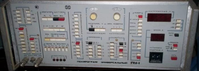 Полярограф марки пу-1. Усилитель путевой пу-1м схема. 275. Пу 1. Нагреватель для стиков эпм трубы 300мм.