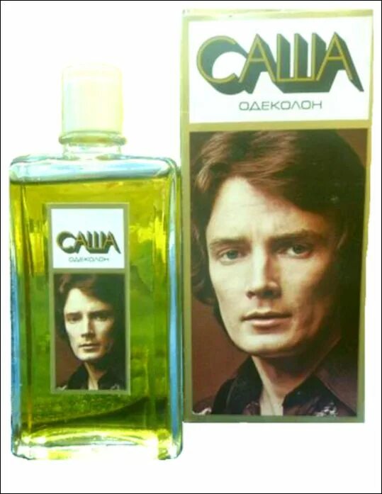 Тройной одеколон огуречный ссср. Ален делон тройной одеколон. Огуречный одеколон тройной одеколон. Тройной одеколон прикол. Можно пить одеколон.