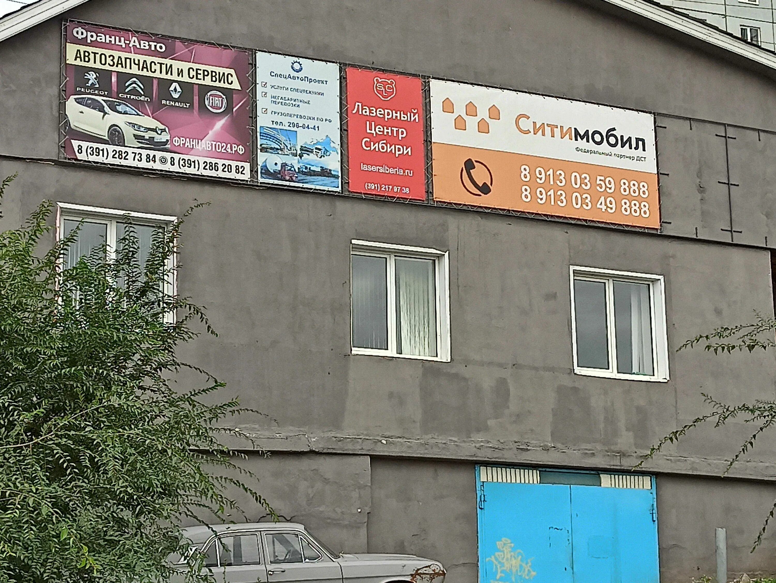 Белинского 3 красноярск. Белинского 3в. Белинского 3 новоуральск. Навигатор красноярск магазин автозапчастей. Навигатор красноярск.