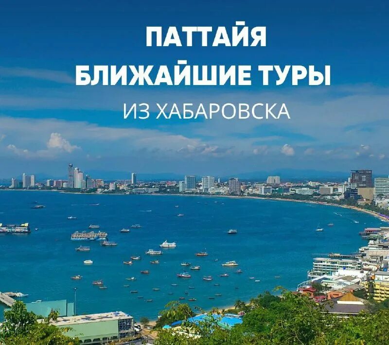 Pileh lagoon тайланд. Пхи пхи тайланд. Тайланде 2022 год. Остров принцессы паттайя. Тайланд из хабаровска 2024.