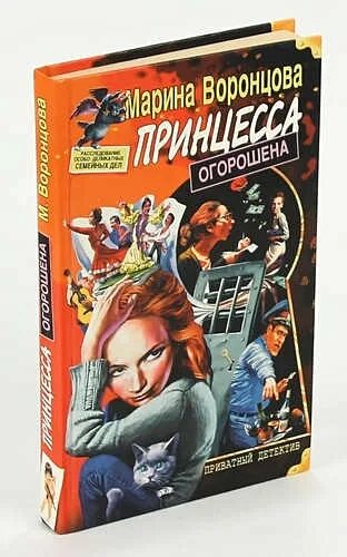 Уральские пельмени снилс принцесса огорошена. Принцесса огорошена. Принцесса огорошена. Шоу уральские пельмени принцесса огорошена. Шоу уральские пельмени принцесса огорошена.