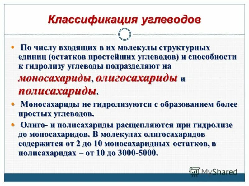 в том числе не входящим. в том числе не входящим. невоенизированные формирования го. правописание мягкого знака в конце и середине числительных. 10 планет пифагора.