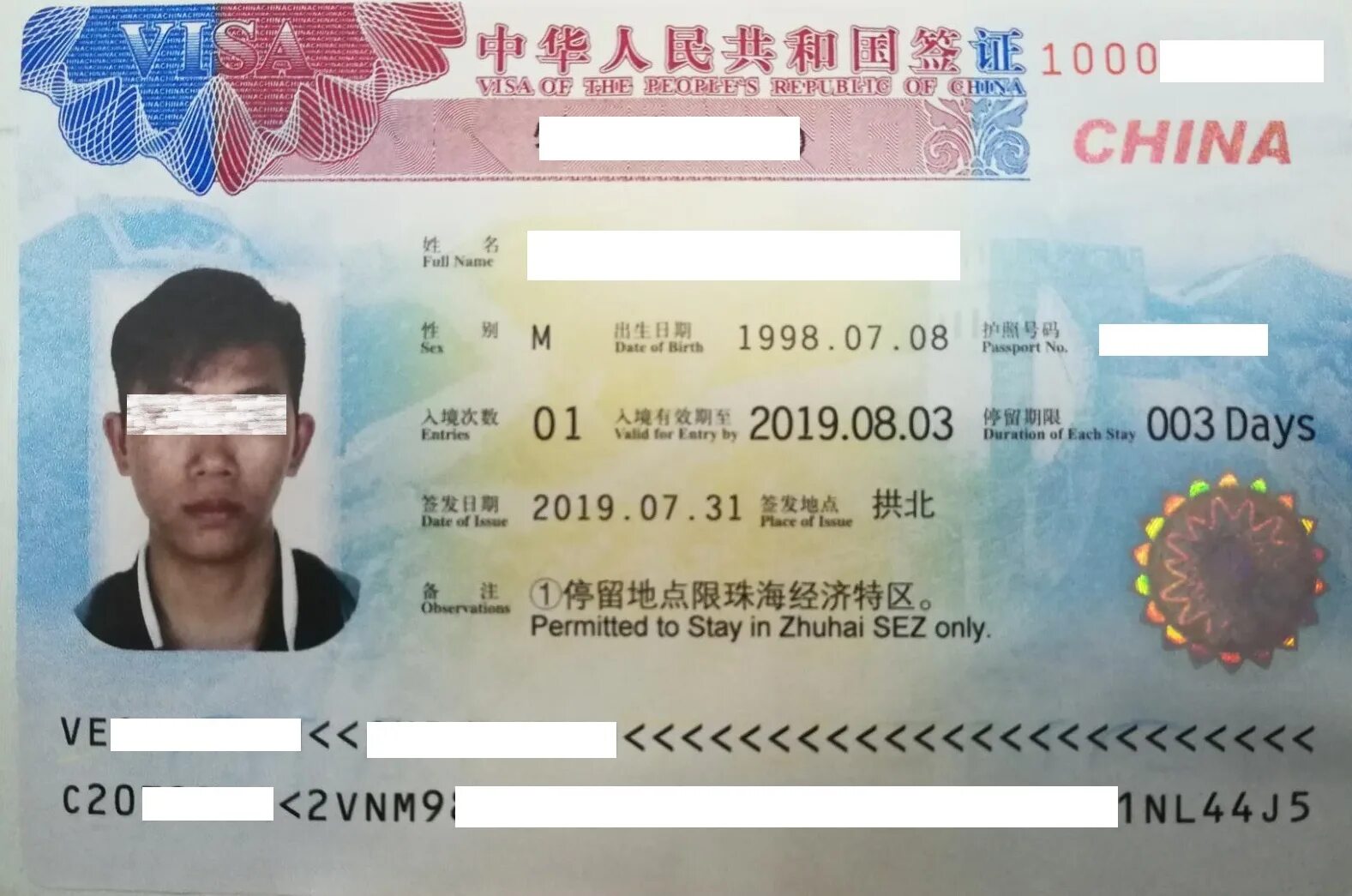 Срок туристической визы в китай. Китайская виза. china visa. виза в китай. китайская виза 2025.