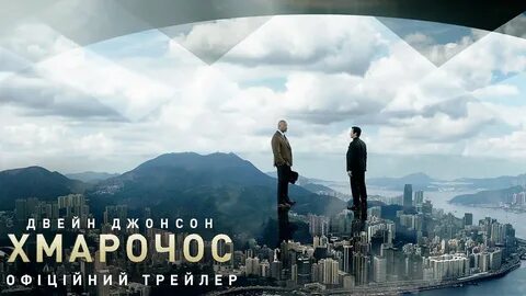 Небоскреб 2018