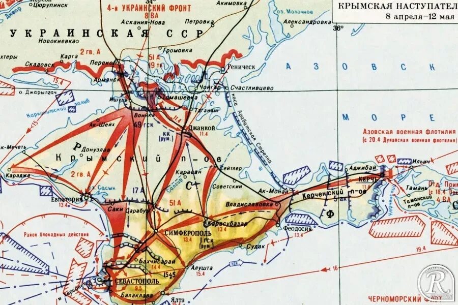 Освобождение Крыма 1944 карта. Карты освобождения Крыма 1943 1944. Освобождение Севастополя 1944 карта. Крымская операция 1944г карта.