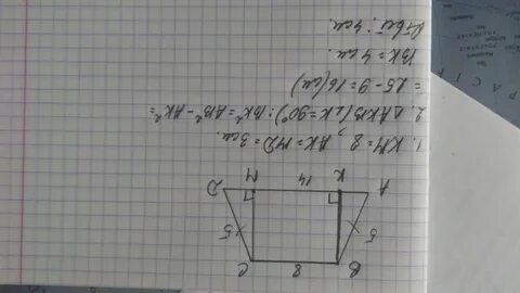 Ac 2 см bc 5 см