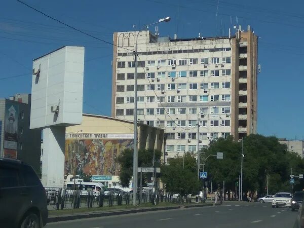 Руководитель УФНС России по Тюменской области проведет пресс-конференцию ФНС Рос