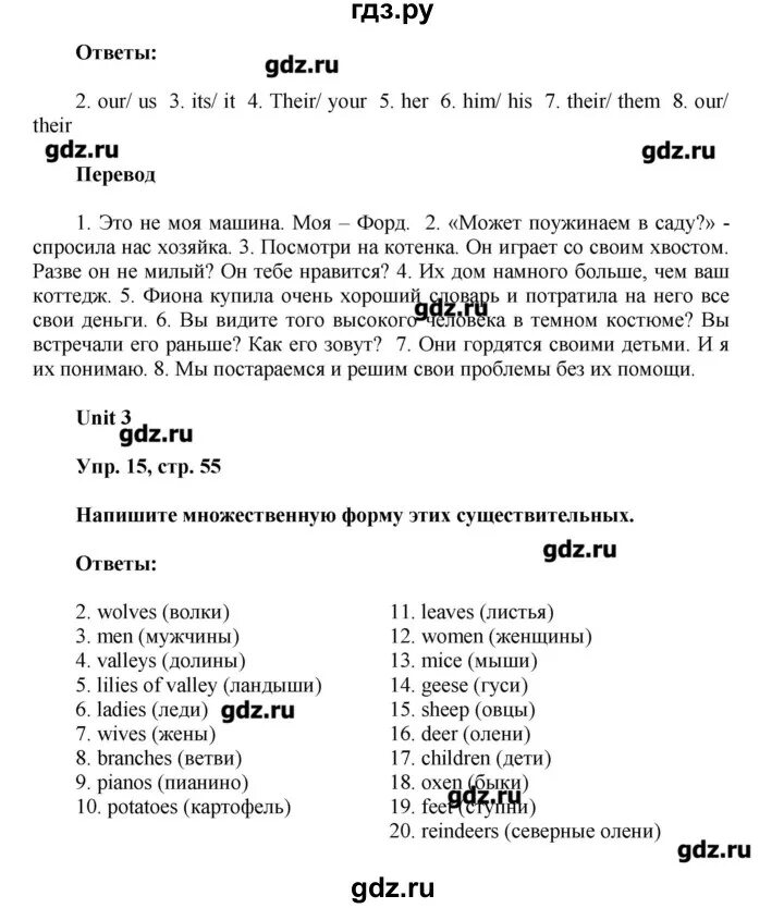 Английский язык в фокусе ваулина 7 класс. Английский язык 7 класс страница 84. Русский язык 7 класс упражнение 473. Ответы по английскому языку 7 класс учебник. The princess and the pea ответы английский в фокусе 7 класс.