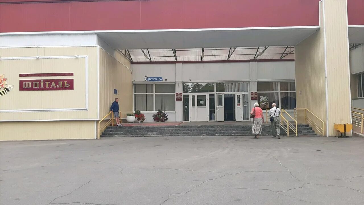 Гомельский госпиталь инвалидов отечественной. Госпиталь инвалидов вов боровляны.