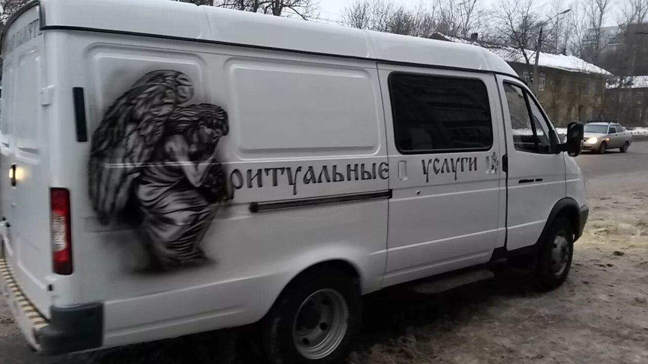 Машина для транспортировки тела. Как называется машина которая возит трупы. Как называется машина которая возит трупы. Специализированные перевозки трупов. Скорая для перевозки трупов.