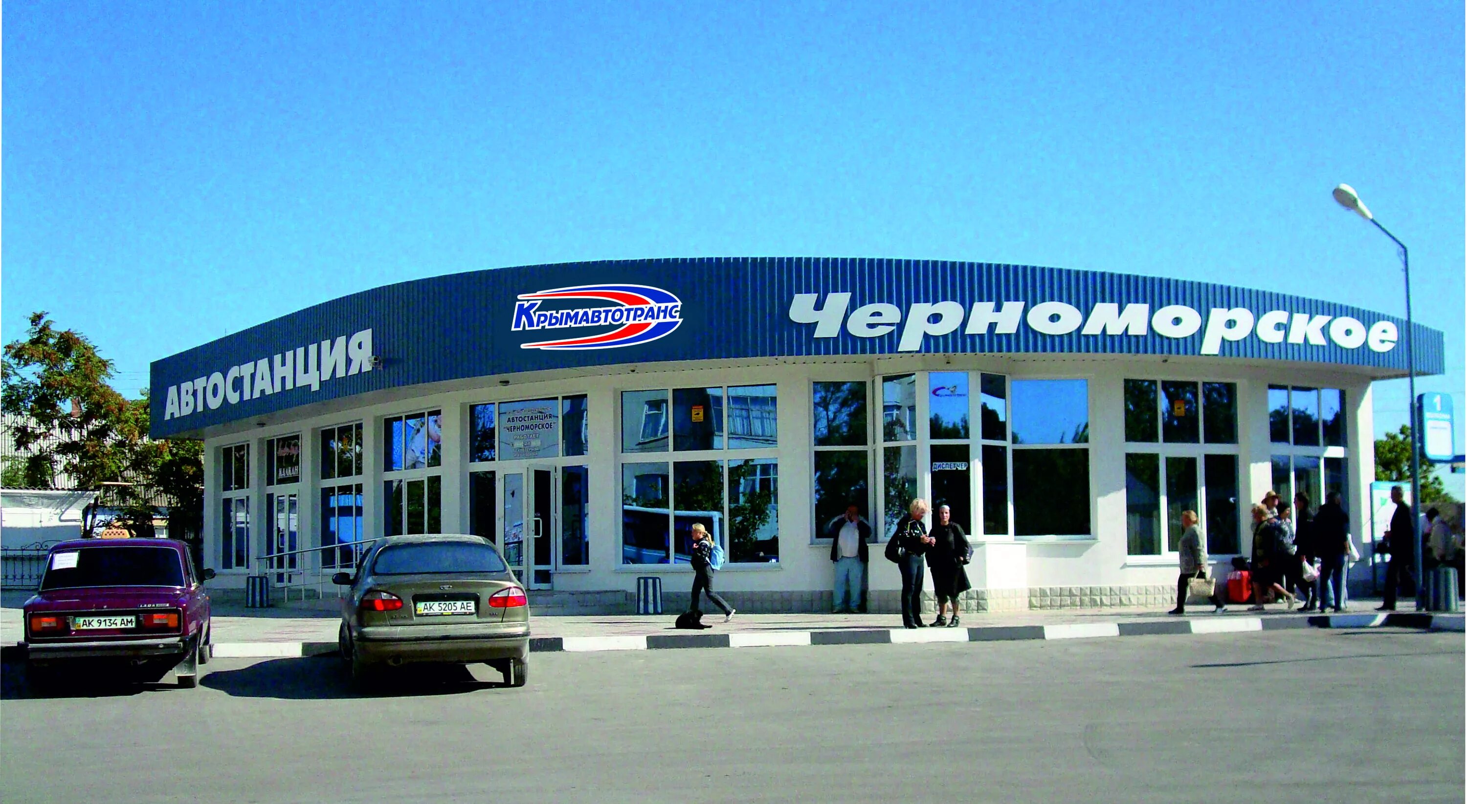 Автостанция черноморское. Черноморское крым автостанция. магазин крым черноморское. автостанции крымавтотранс. вокзал в черноморское крым.