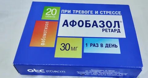 Афобазол ретард инструкция по применению взрослый таблетки