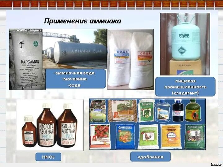Многие красители содержат азот