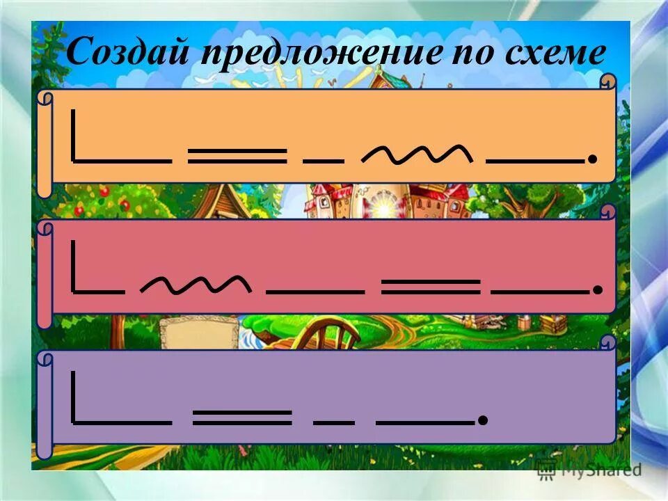Что представляют собой триггеры, для чего они создаются?. Код создания триггера. Create предложение. Приглашаю ознакомиться. Create предложение.