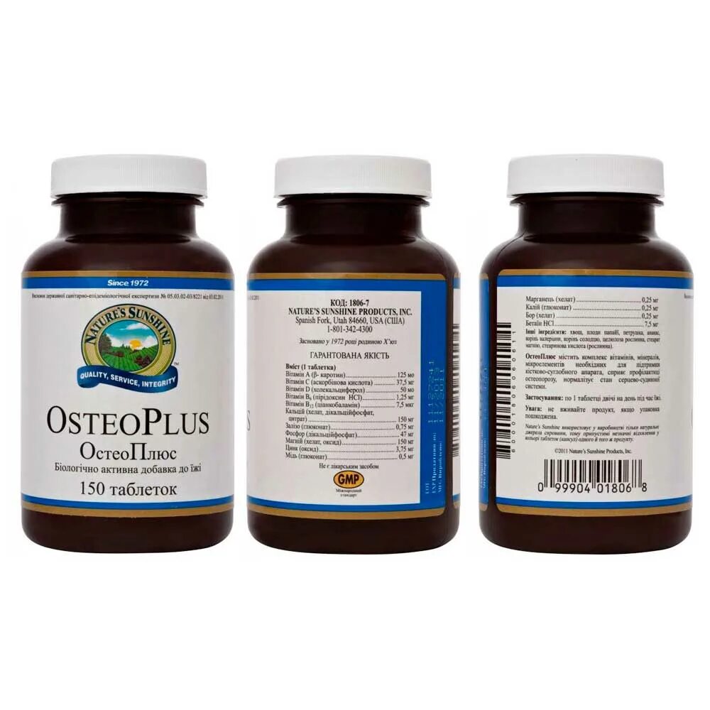 Гируан плюс. П/о плен. Пробиотик в порошке для кишечника. Темпонет. Стимбифид таблетки.