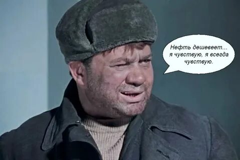 Да я чувствую