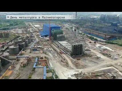 Реальное время магнитогорск