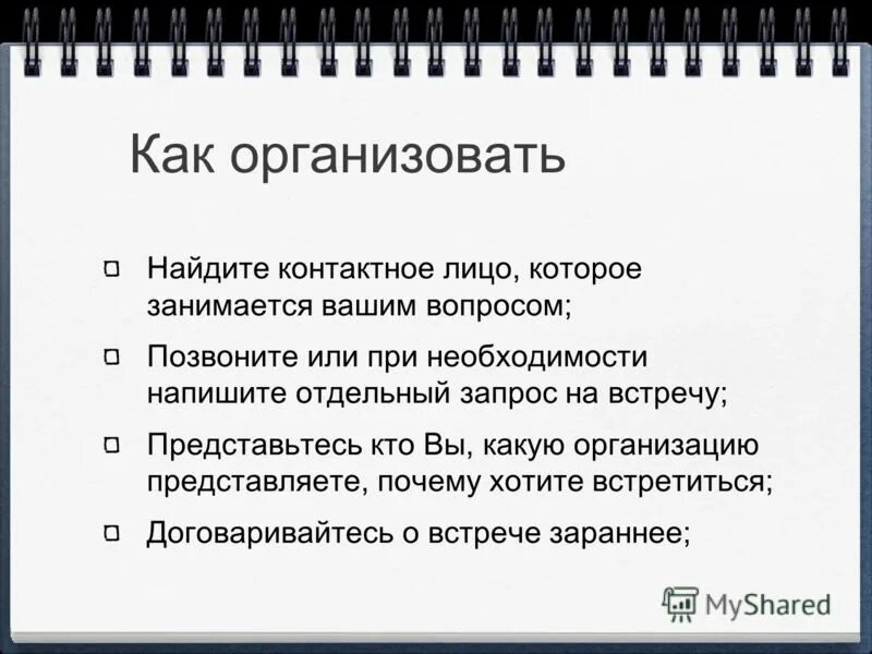 Представить почему е