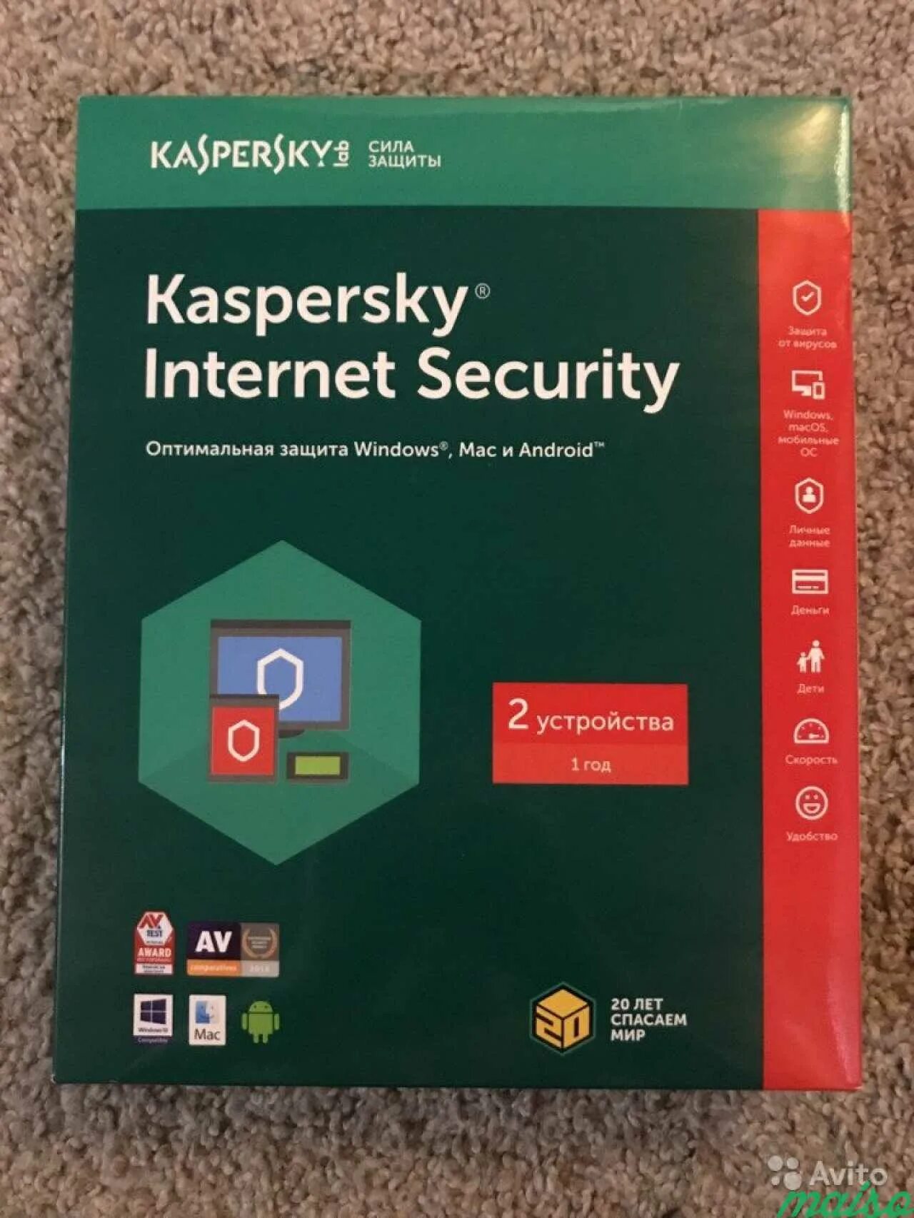 Купить касперский антивирус на 3. Kaspersky Internet Security. Купить Касперский антивирус Саранск.