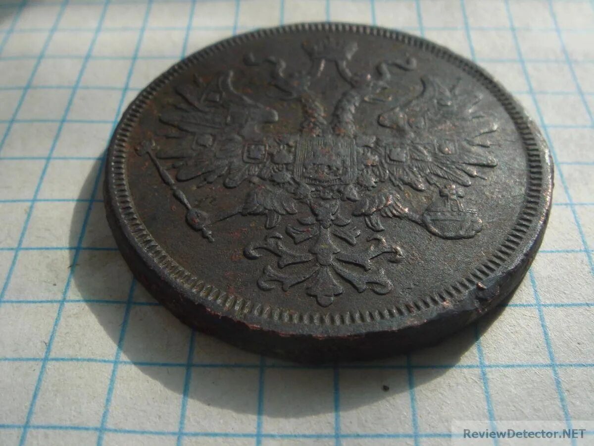 5 Копеек 1865. 5 Копеек 1865 года. Монета 5 копеек 1865 года. 5 Копеек 1917 года.