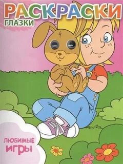 Играть любимые произведения