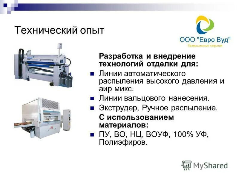 инженеры будущего. техническая экспертиза электроники. инженер на заводе. технический эксперимент. технический опыт.