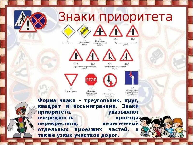 3 класса символов