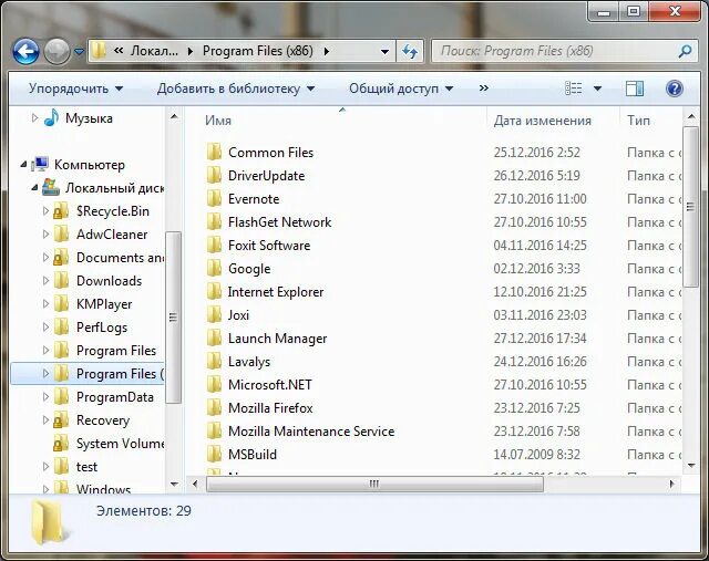Win 7 проводник. Проводник explorer папки. Приложение проводник на компьютер. Как открыть проводник в windows. Как сделать эксплорер браузером по умолчанию.