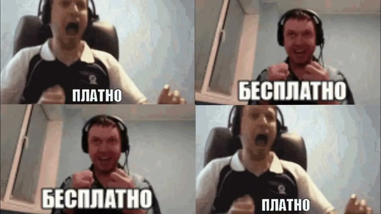 Пап ч. Папич. папич мем. платно папич.