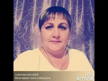 Мне мама и тихо говорила