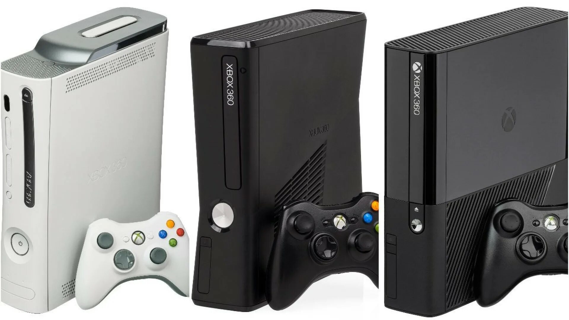 Хбох фрибут. Хбокс 360. Xbox 360 Slim e. Xbox 360 s. Xbox 360 2021.